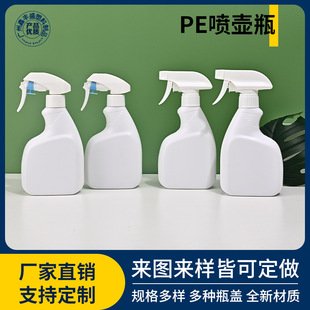 400ml�����坍������ƿ28���ֿ�ʽPE���χ��Fƿ����Һ���Ϸ��bƿ