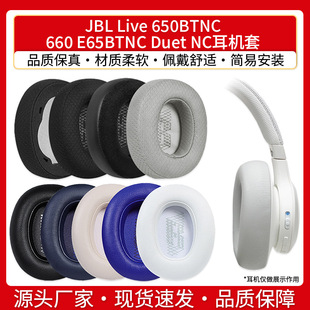 �m��JBL Live650BTNC 660 E65BTNC Duet NC���C��������ֺ��d��