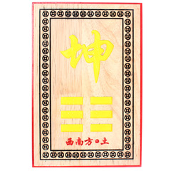 Factory corner talisman diagram, Bagua tiles house corner supplement piece, Painted Bagua corner hanging ornament