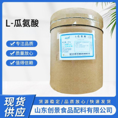 L-クレアチン 食品グレード クレアチン アミノ酸 1kg ｜ l-クレアチン 華陽ブランド
