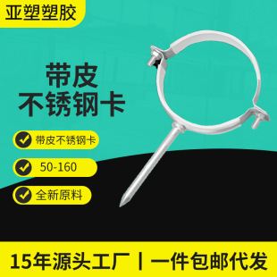 �S�ҹ������� ��ˮ�ܿ� ��Ƥ���P䓿�ˮ�̶ܹ����P�50-160MM�ܼ�