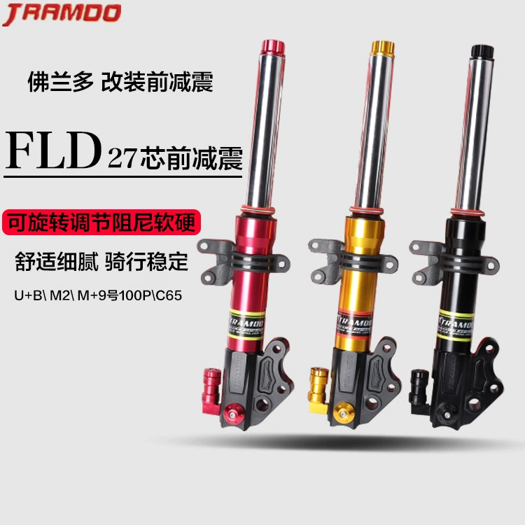 Flandor Mavericks U + B \ M2 \ M + 00927 Сердечник Передний амортизатор Демпфирующий Регулируемый Race Edition No.9 Модифицированный передний амортизатор