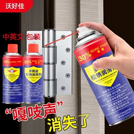 清洗/养护剂;空气清新;多用途清洁剂