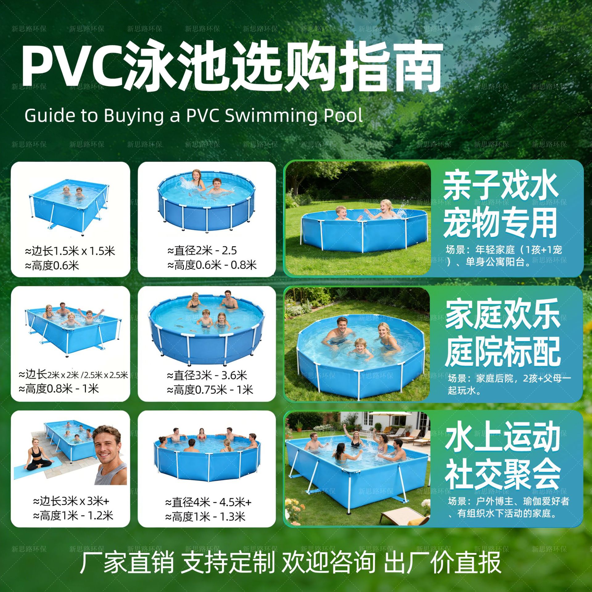 Piscina transfronteriza marco al aire libre piscina patio interior y exterior lienzo de PVC grande plegable soporte para niños piscina