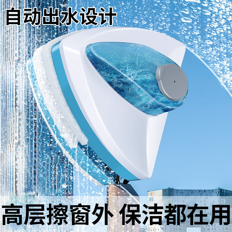 Hanshi Liu's glass cleaning artifact household double-sided cleaning cleaning high-rise outside window housekeeping cleaning professional cleaning brush scraping