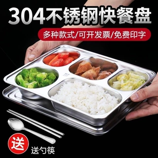 特大号304不锈钢餐盘 分格带盖大人家用学生饭盘食堂带碗快餐盘