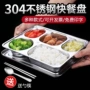 分格大人学生家用饭盘