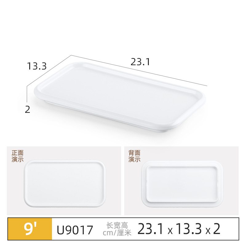 화이트-9017
