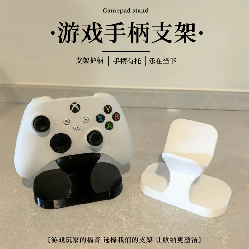 [Совместимо с Xbox геймпад настольная подставка персонализированная ps4 демонстрация всего контроллеров ps4ps5]