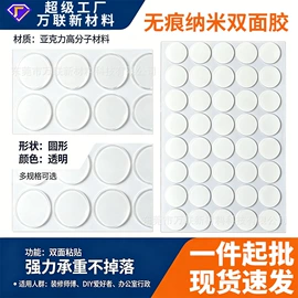 工业产品胶带;办公用品胶带;胶垫