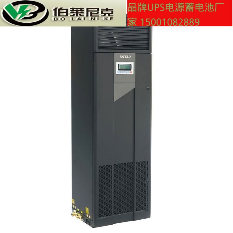 科士达空调ST020DAACANNT 20.5KW单冷 机房空调下送风