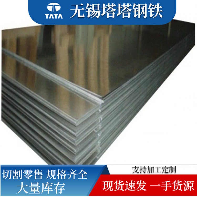 Cold-Rolled Stainless Steel Plate Mirror Surface Steel Plate Sus430/430Ba Surface Stainless Steel Plate 2B Surface Stainless Steel Plate