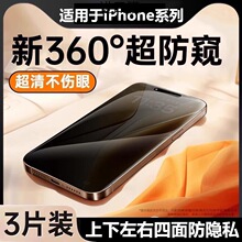 �M�ڷ���360�ȷ��QĤ�m���O��15���Q䓻�Ĥiphone14pro�֙C13max