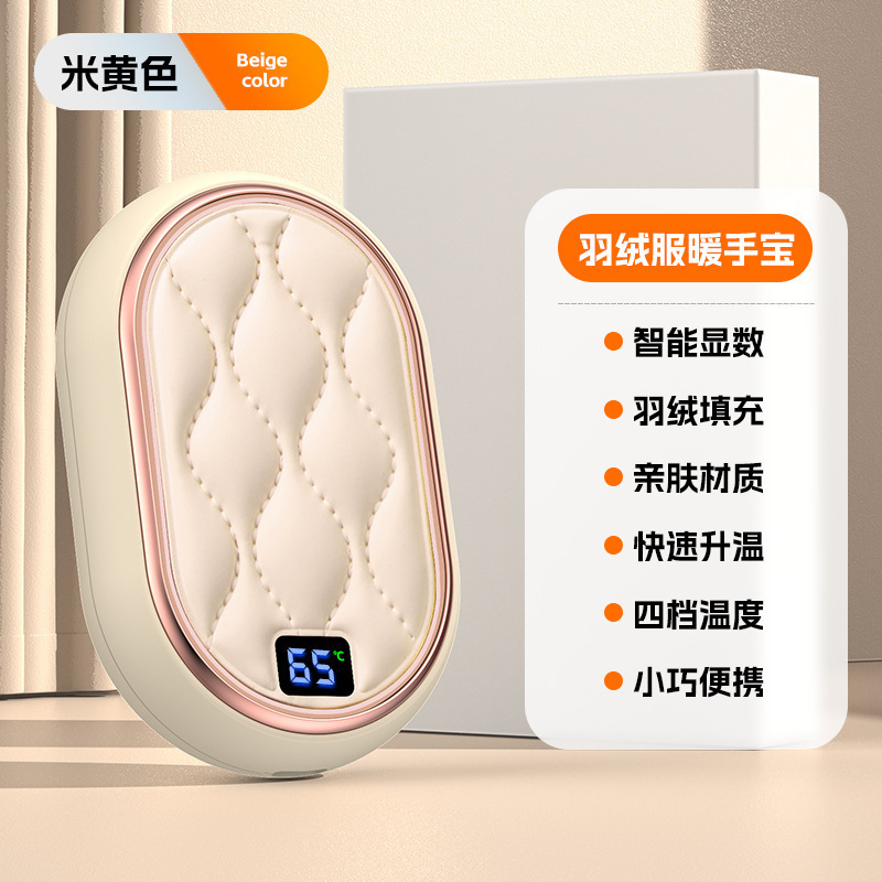 跨境爆款磁吸暖手宝二合一新款猫爪暖手宝 usb充电便捷女生暖宝宝|undefined