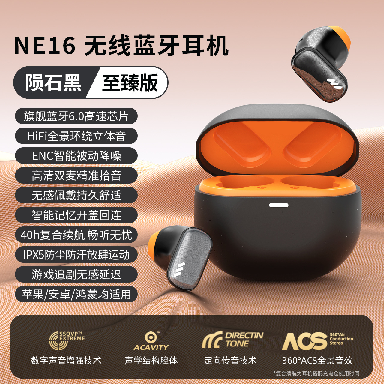 跨境新款NE16私模TWS无线蓝牙耳机短柄半入耳式降噪音乐游戏耳机 - 7