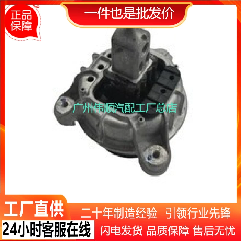 Для BMW F10 F07 F11 F12 ножной резиновый кронштейн двигателя коврик 22116859845