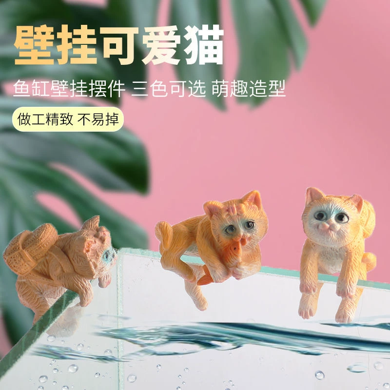 Настенный аквариум Симпатичные украшения для кошек Аквариумный набор Пейзаж для аквариума Боковые подвесные украшения для аквариума Котенок