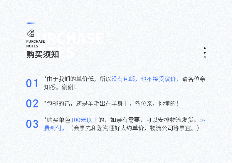 南通瑞铭纺织面料有限公司-XQ_11