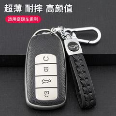 Applicable to Chery Car Key Case for Tiggo 8 Plus Kunpeng Version, Tiggo 7 Plus, Ailiz 5 Plus, Buckle