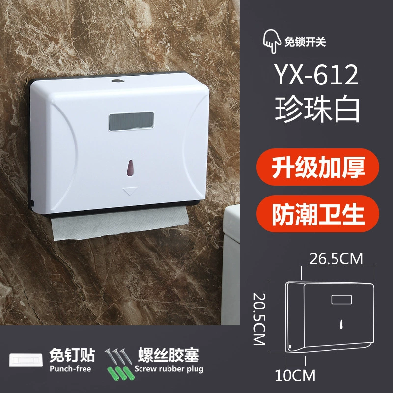 Бесплатная перфорационная настенная коробка для туалетной бумаги Отель Общественная туалетная коробка туалетная коробка туалетная стойка для бумажных полотенец водонепроницаемая полка для бумажных полотенец