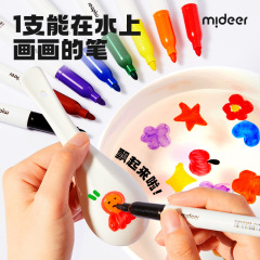 Mideer弥鹿白板ペン落書きペン子供趣味浮遊ペン絵画水洗い可能カラーペンセット
