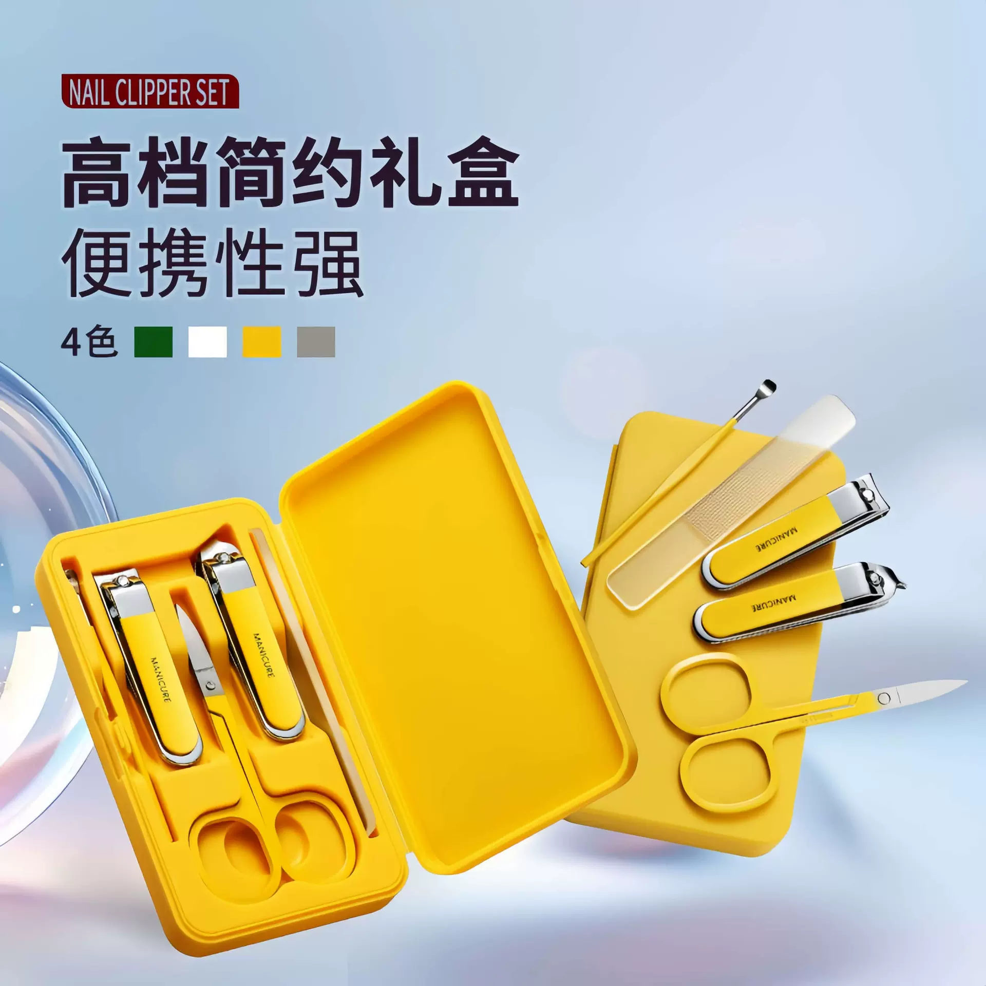新款便捷式指甲刀5件套装高档指甲剪家用全套指甲钳修甲美甲工具