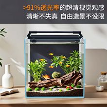 超白玻璃生态造景桌面背滤式鱼缸过滤制氧一体机小型2025新款方缸