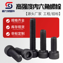 8.8����������˨�A���^��˨ �ߏ�����˨ ��������˨ ��˨���l�S��