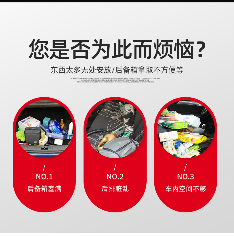 睿逸详情_03