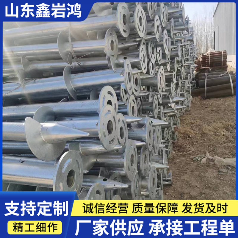 蛟龙地桩麻花地桩预应力大棚支架地锚螺旋地桩 光伏地桩
