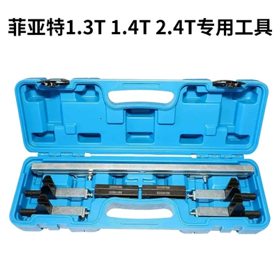 and Repair Tool Customization — Mühərrik tənzimləmə alətləri - sft007-2-fiat-13t14t24t-special-tools