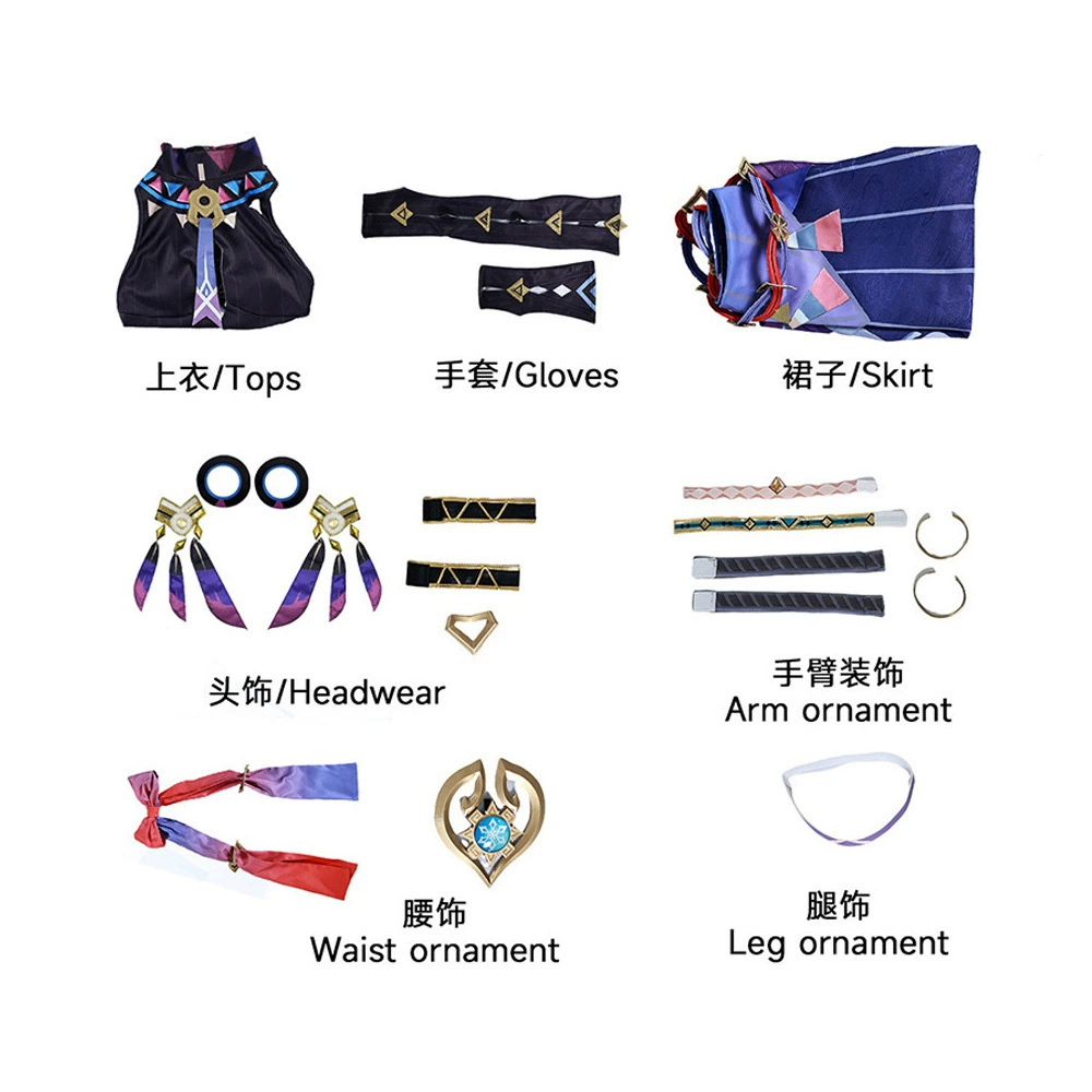 Cosplay full set costume, complete outfit with wig and shoes options, sizes XS–XXXL / 36–43