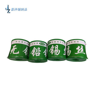 0.8mm�o�U���a�z��Ʒ�h�����a���S��SN99.3 0.7CU����о���a�a��