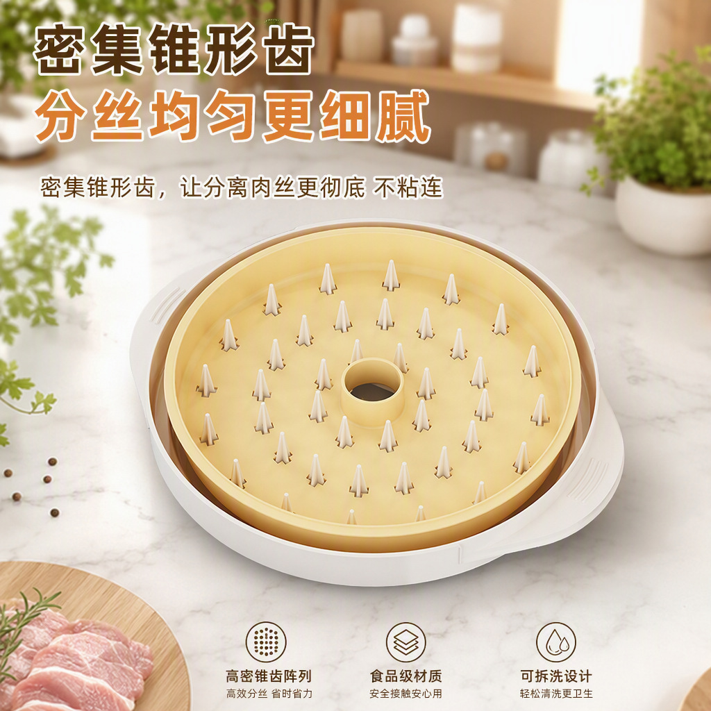 New Household Rotating Meat Shredder for Light Meals, Salads, and Chicken Breast Meat. Chicken Shredder Machine