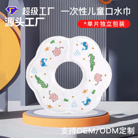 一次性口水巾新生儿用品吐奶垫吸水六边形360度旋转围嘴