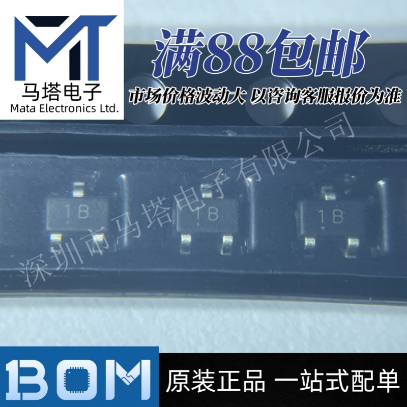 原装长电 CJ长晶 BC846W 网版印刷1B 封装SOT-323 贴片三极管 晶