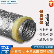 双层铝箔保温棉通风软管 空调新风系统耐高温复合伸缩排风气烟管