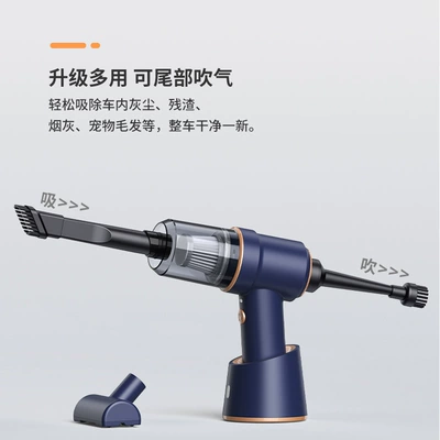 Home and Car, Small Rechargeable | Tozsoranlar