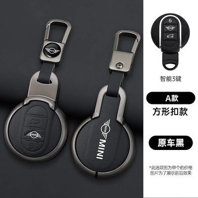 case mini country case | Static Rod/Key Bag - mini-a-three-button-original-car-color-key-shell-keychain-original-car-black-standard
