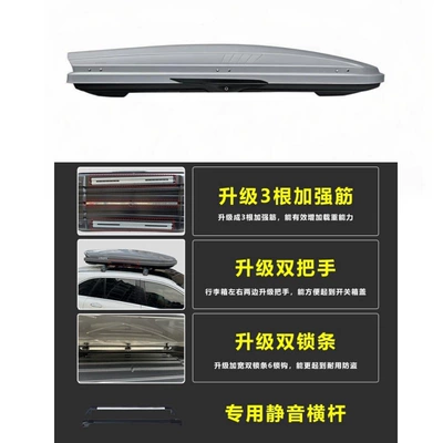 Roof box – Suitcase Ultra-Thin Large Capacity - no-need-to-drill-holes-580l-luxury-upgraded-model-gray-special-high-speed-crossbar