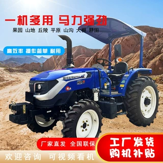 雷沃欧豹拖拉机M704遮阳棚全地形水旱两用运输车农用旋耕拖拉机