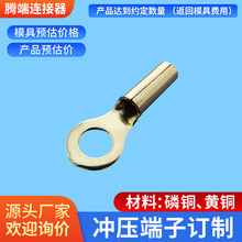 压线R型端子 磷铜圆形新能源汽车端子 电脑DIN接口快接线端子