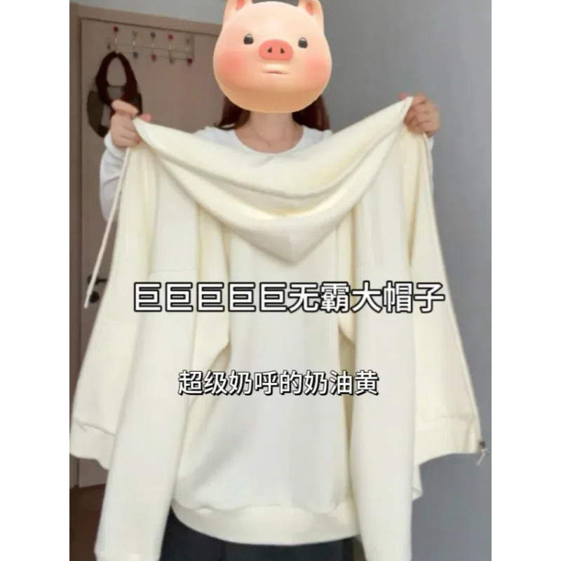 山东即墨卫衣灰色撞色连帽开衫秋季宽松外套女2025新款美式穿搭|undefined