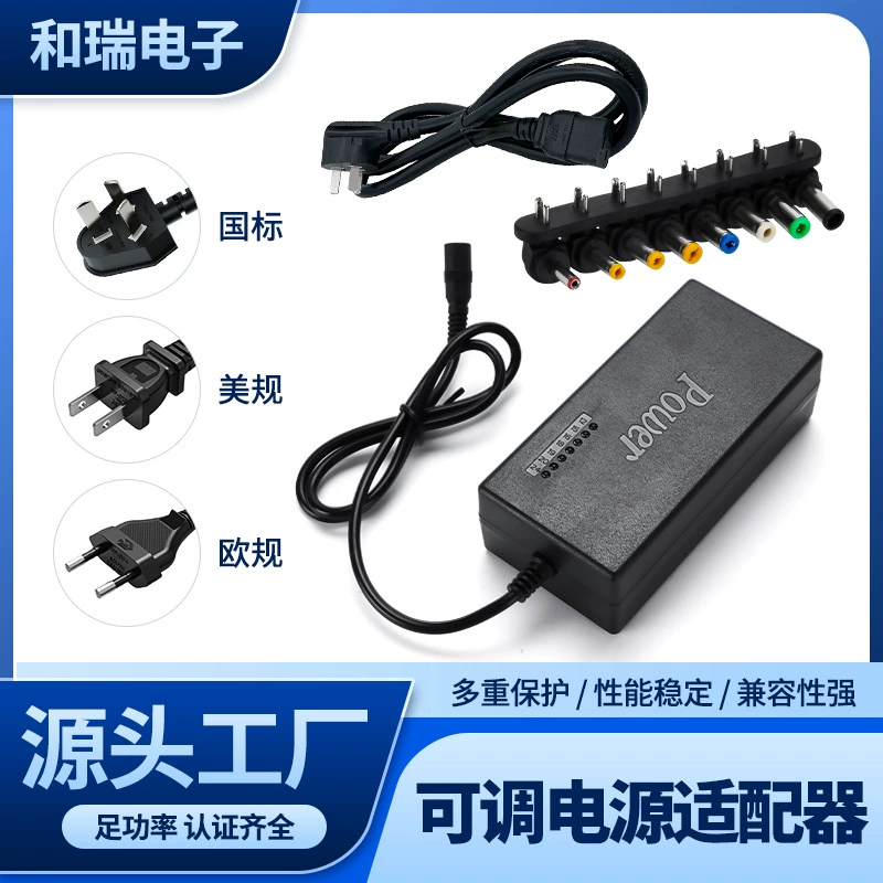 Семиступенчатый регулируемый адаптер питания 12В-24В с контролем скорости, соответствует национальным стандартам, американским стандартам и европейским стандартам, для двигателей 775/795.