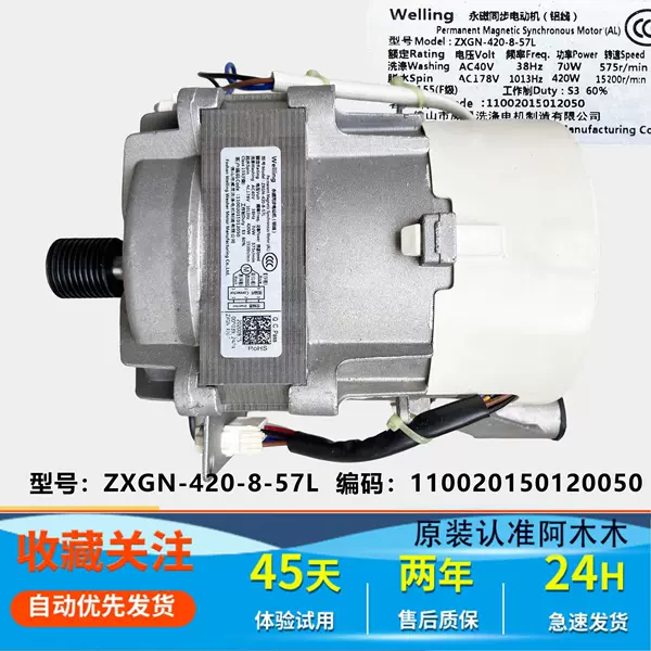 23 — оригинал ZXGN-420-8-57L