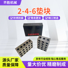 英制2-4-6 23孔平行垫块铣床垫铁 虎钳平型等高块