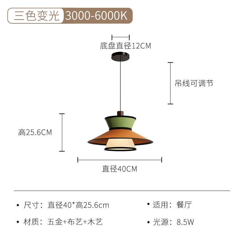 Lámpara, tela, candelabro, mesa de comedor de estilo antiguo francés, barra de bar, lámpara decorativa, diseño estético de estilo Song, sentido creativo, lámpara de comedor