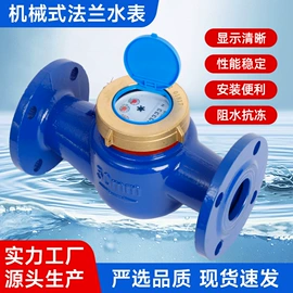 水表;电能仪表;其他仪器配件