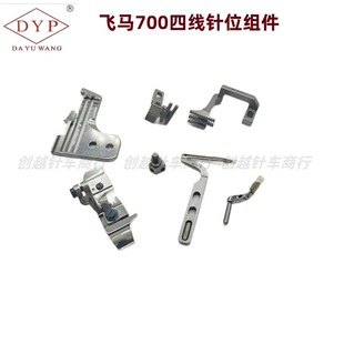 �S���w�R700�ľ���߅�Cᘰ����X���_ᘊA�����lᘿp�x�C�����ȫ