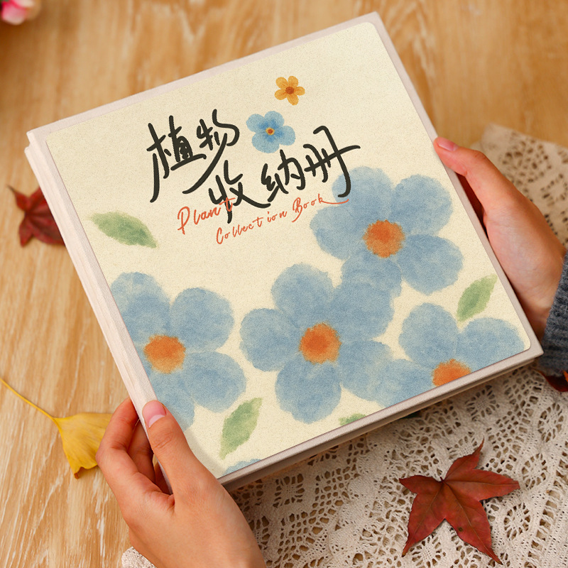 【푸른 꽃 식물 도서】